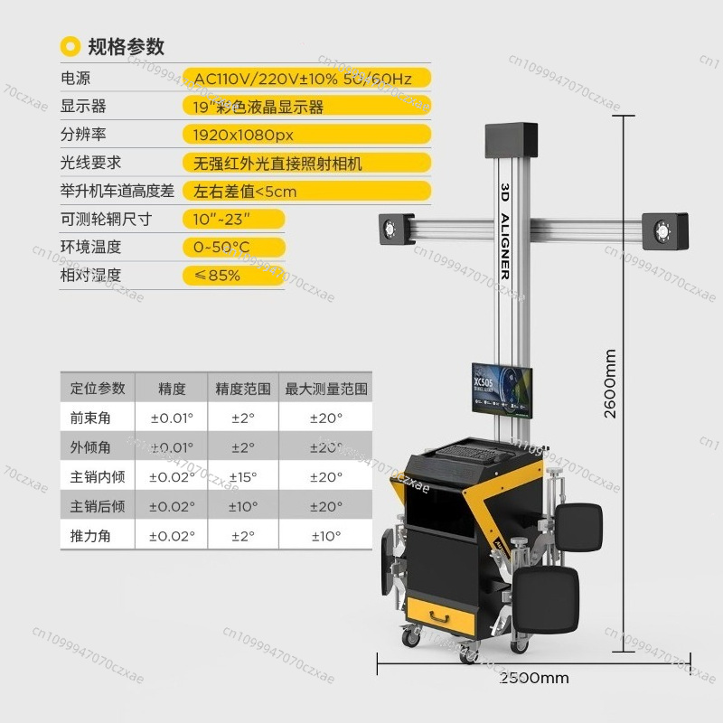 Máquina de Alinhamento de Roda - Wheel Alignment Machine avaliação e preço